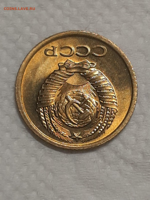 1 копейка 1979 год.Штемпельный блеск.до 25.11 в 22-00   №6 - штемп.блеск 024