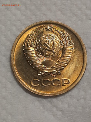 1 копейка 1979 год.Штемпельный блеск.до 25.11 в 22-00   №6 - штемп.блеск 023