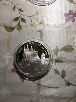 3 руб. Смоленск Кремль, 1995 до 24.11 - 5Y9Wce1eKaE