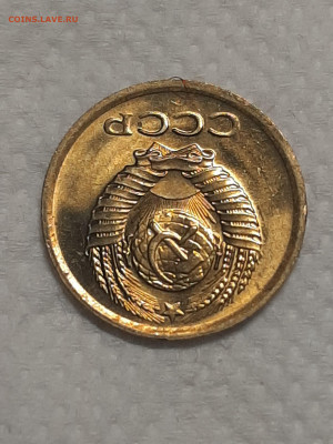 1 копейка 1977 год.Штемпельный блеск.до 25.11 в 22-00   №1 - фантики 1 004