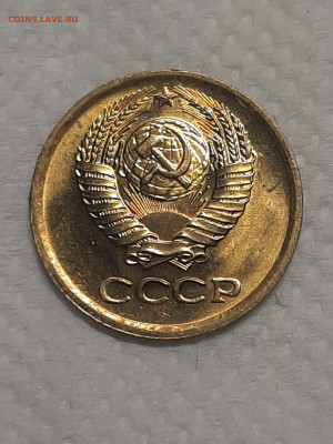 1 копейка 1977 год.Штемпельный блеск.до 25.11 в 22-00   №1 - фантики 1 003