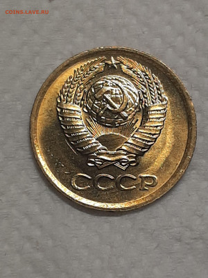 1 копейка 1977 год.Штемпельный блеск.до 25.11 в 22-00   №2 - фантики 1 007