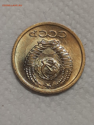 1 копейка 1977 год.Штемпельный блеск.до 25.11 в 22-00   №3 - фантики 1 012