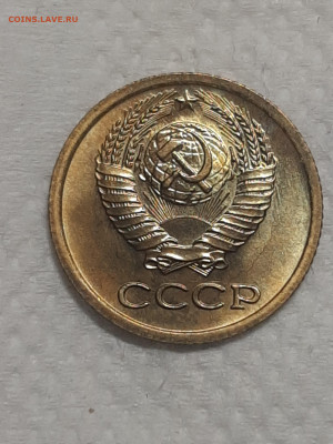 1 копейка 1977 год.Штемпельный блеск.до 25.11 в 22-00   №3 - фантики 1 011