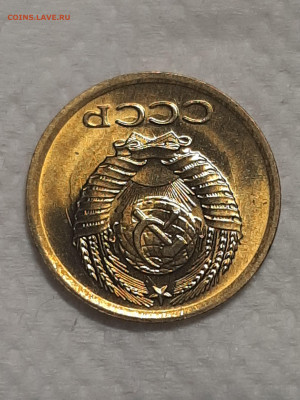 1 копейка 1977 год.Штемпельный блеск.до 25.11 в 22-00   №4 - фантики 1 016