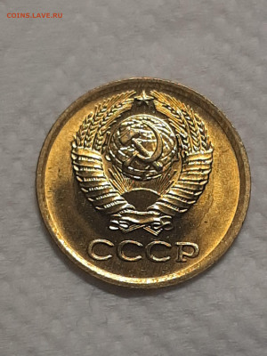 1 копейка 1977 год.Штемпельный блеск.до 25.11 в 22-00   №4 - фантики 1 015