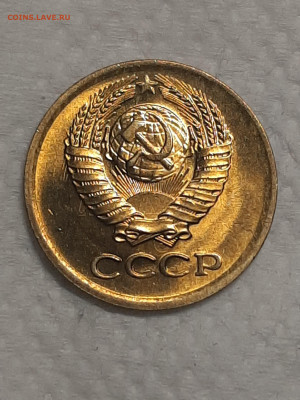 1 копейка 1977 год.Штемпельный блеск.до 25.11 в 22-00   №5 - фантики 1 019