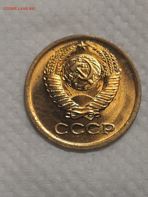 1 копейка 1977 год.Штемпельный блеск.до 25.11 в 22-00   №6 - фантики 1 023