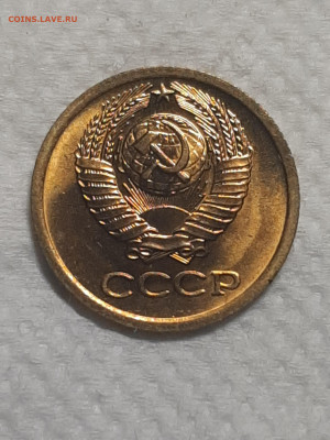 1 копейка 1977 год.Штемпельный блеск.до 25.11 в 22-00   №7 - фантики 1 027