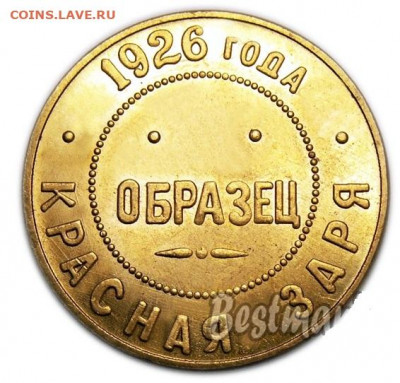 Жетоны: фантастика, копии и прочее фуфло. Галерея. - shop5325