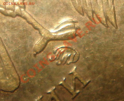 10 рублей 2010 ММД - шт. А ? - 5 - А.JPG
