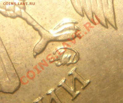 10 рублей 2010 ММД - шт. А ? - 2 - А.JPG