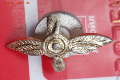 Значки на оценку - 20201119_011134