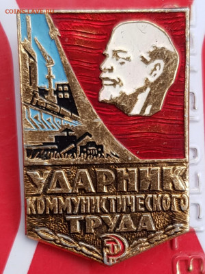 Значки на оценку - 20201119_010526