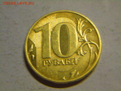10руб 2018г двойной полный раскол аверса до 24.11.20 - DSCN5716.JPG