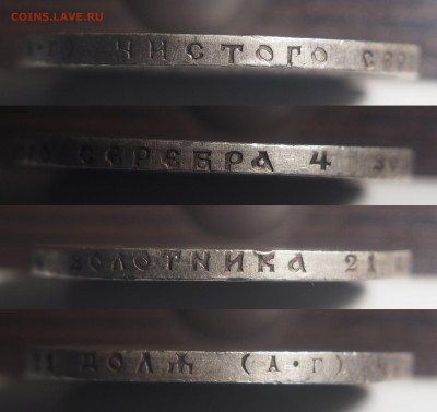 Рубль 1922 АГ - PB090350