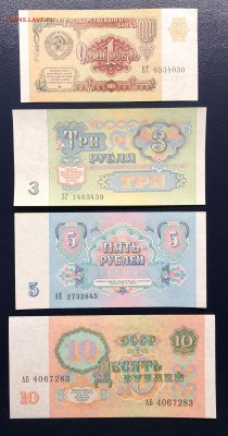 Набор СССР 1991-1992 UNC PRESS до 21.11 - IMG_9697