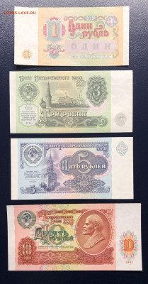 Набор СССР 1991-1992 UNC PRESS до 21.11 - IMG_9698