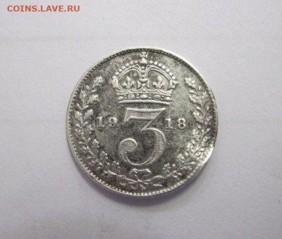 3 пенса Великобритания 1918 до 21.11.20 - IMG_2264.JPG