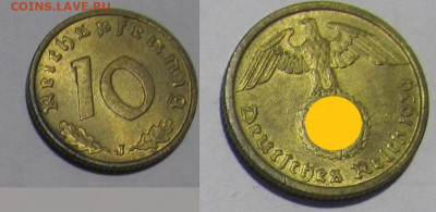Германия 10 рейхспфеннигов 1939 до 25.11 22:00 мск - 1