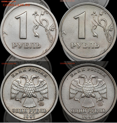 1рубль 1997, 98  шир. кант - 1р97м