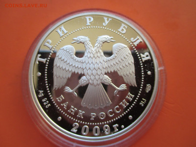 3р Покровский собор - IMG_0075.JPG