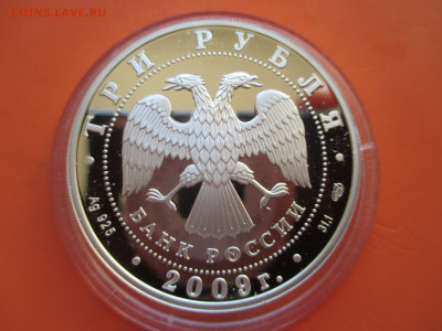 3р Покровский собор - IMG_0074.JPG