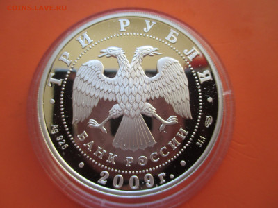 3р Покровский собор - IMG_0072.JPG