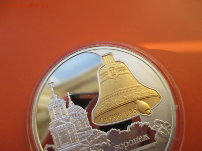 3р Покровский собор - IMG_0063.JPG