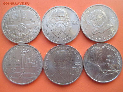 6 юбилейных рублей СССР - IMG_0082.JPG