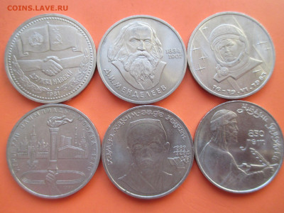 6 юбилейных рублей СССР - IMG_0083.JPG