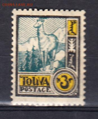 Тува 1927 1м 3к* до 25 11 - 4а