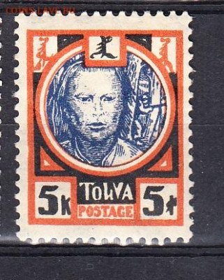 Тува 1927 1м* 5к до 27 11 - 6а