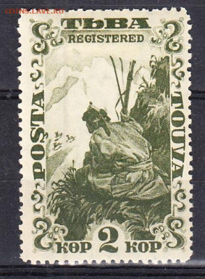 Тува 1934 1м * 2к до 25 11 - 10