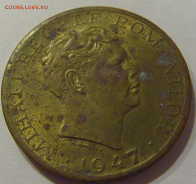10000 лей 1947 Румыния №2 25.11.2020 22:00 МСК - CIMG3395.JPG