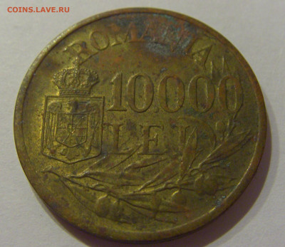 10000 лей 1947 Румыния №2 25.11.2020 22:00 МСК - CIMG3392.JPG