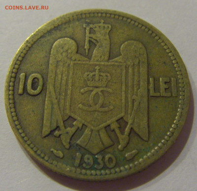 10 лей 1930 Румыния №2 25.11.2020 22:00 МСК - CIMG3421.JPG
