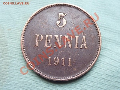РУССКАЯ ФИНЛЯНДИЯ 5 PENNIA 1911г.  до 1.10.11 в 22-00 - MEMO0044.JPG