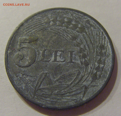 5 лей 1942 Румыния №1 25.11.2020 22:00 МСК - CIMG3445.JPG