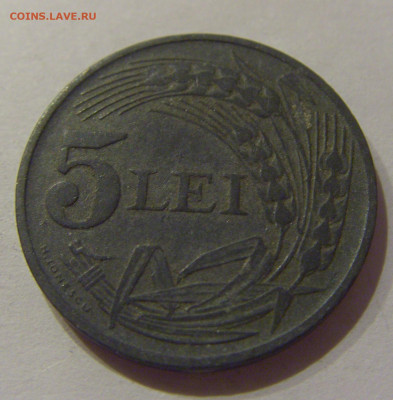 5 лей 1942 Румыния №2 25.11.2020 22:00 МСК - CIMG3449.JPG