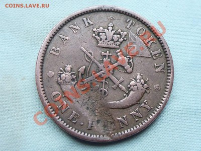 КАНАДА TOKEN 1 PENNY 1850г. СВ.ГЕОРГИЙ  до 1.10.11 в 22-00 - MEMO0041.JPG