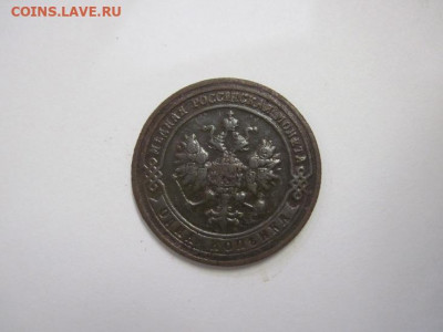 1 копейка 1901 до 21.11.20 - IMG_0159.JPG