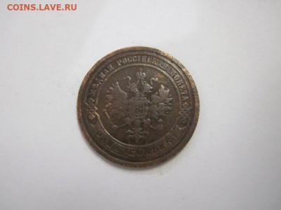 1 копейка 1908 до 21.11.20 - IMG_0163.JPG