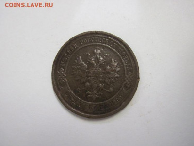 1 копейка 1916 до 21.11.20 - IMG_0175.JPG