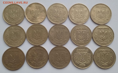 50к.1992 Украина.15 разновид +Донецкий фальшак+каталог. - IMG_20201119_121039
