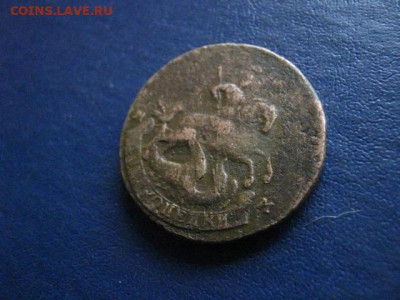 2 копейки 1788 ММ. Перечекан. До 21.11.2020г. - 009.JPG
