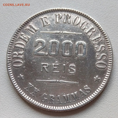 Бразилия 2000 рейс 1911 до 22-00 20.11 - IMAG9390_2