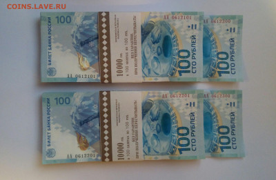 Биметал, СССР, ГВС и др. - IMG_20201119_134816_223.JPG