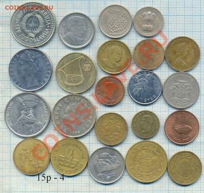 Иностранные монеты разные наборами и поштучно - 2 - 15 4а