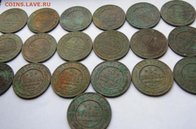 19 разных копеек РИ. Предпродажная тема. - DSC09915.JPG